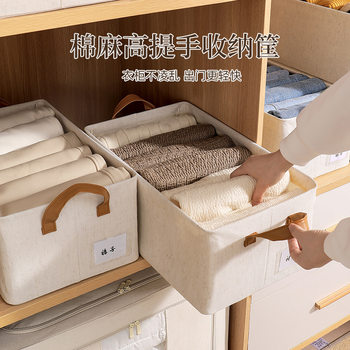 Popular Tianshan Cotton and Linen Storage Box for Clothes in Wardrobe Fabric Clothing Storage Box Drawer-Type Foldable Storage Basket