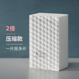 2-кратно сжатая нано-губка magic wipe губка для чистки magic sponge губка для мойки автомобилей, которую нелегко протереть, ломает волосы