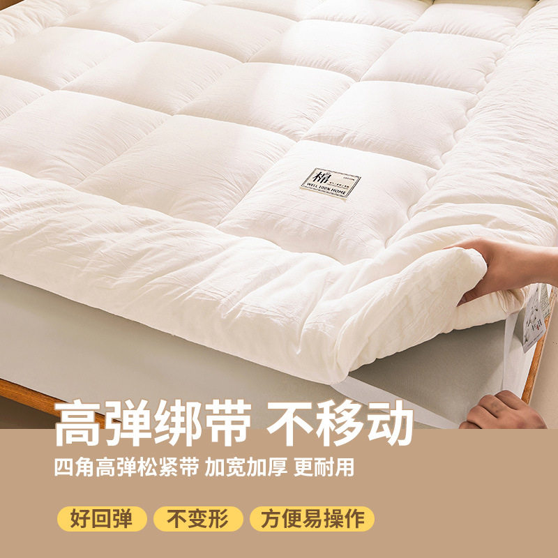 Xinjiang Cotton Mattress 100% Cotton Mattress Inside and Outside Tatami Mat Dormitory Student Single Pure Cotton Mattress