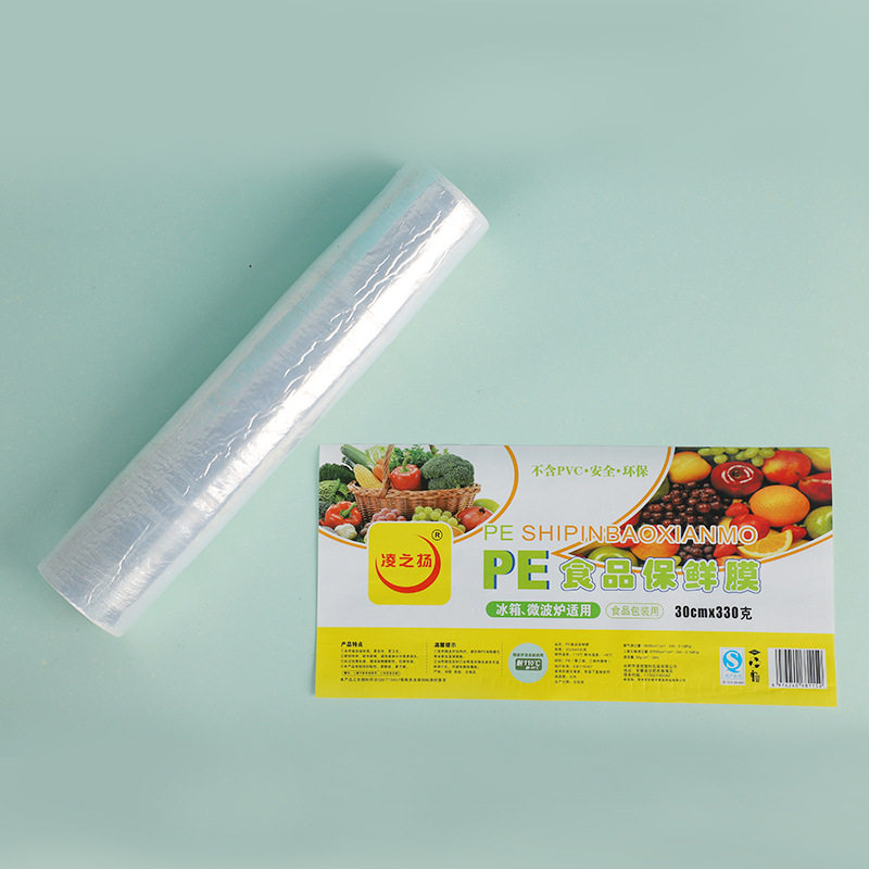 Tear-Off High-Temperature Resistant Cling Film, Food-Grade Disposable Pe, Supermarket, Kitchen, Refrigerator, Beauty Salon, Commercial Wholesale, Thick