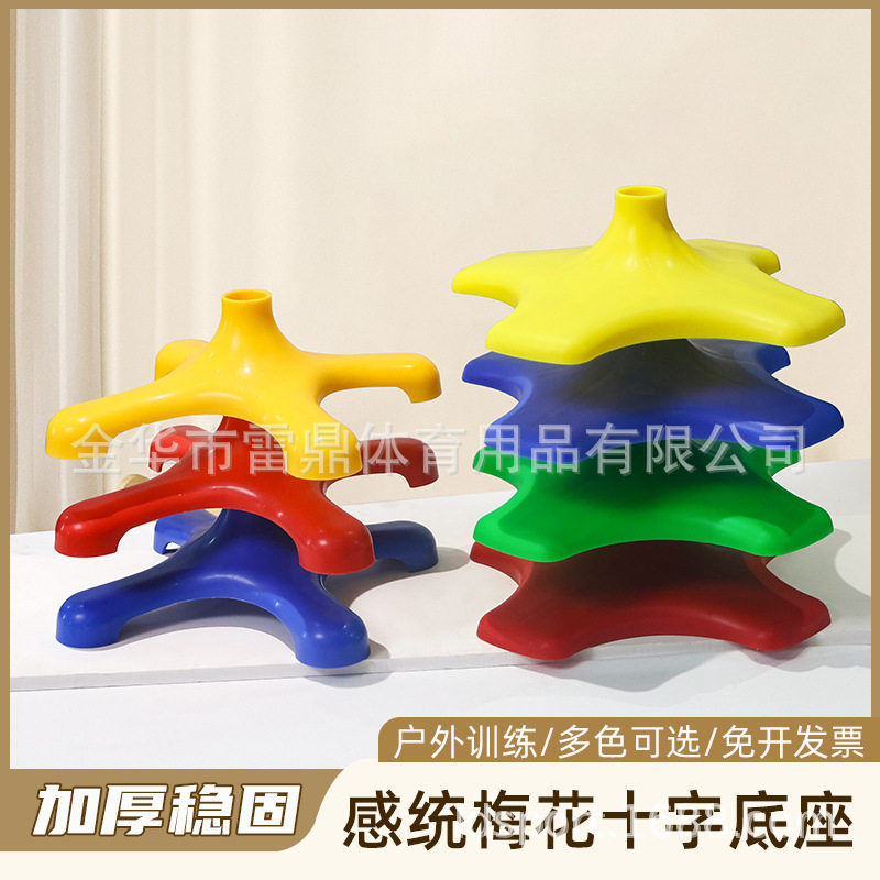 幼儿园套圈玩具活动器械套室外运动户外儿童器材体育叠叠乐圈圈