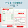 2024 New Edition of Junior High School Seventh Grade Ancient Poetry Practice Copybook People's Education Edition Chinese Textbook Synchronous Red Practice Book