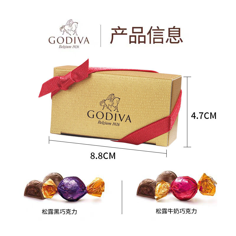 Godi.Va Song/Truffle Chocolate 6 Pieces Wedding Candy Gift Holiday Return Gift Black Nuts Christmas