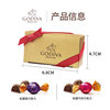 Godi.Va Song/Truffle Chocolate 6 Pieces Wedding Candy Gift Holiday Return Gift Black Nuts Christmas