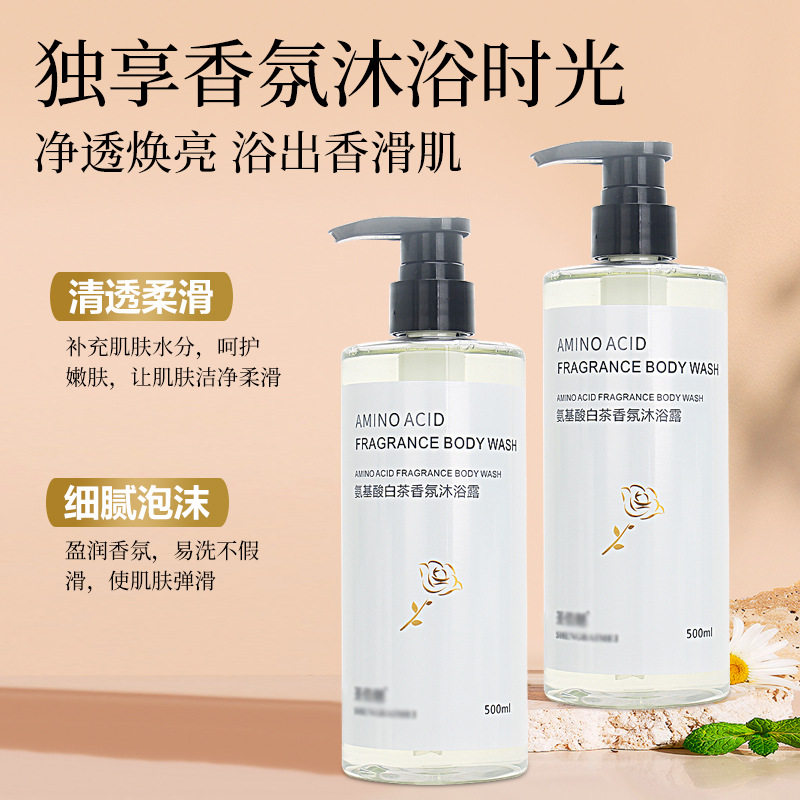 Amino Acid White Tea Fragrance Shampoo Conditioner Shower Gel Set 500ml Camellia Oil Control Shampoo