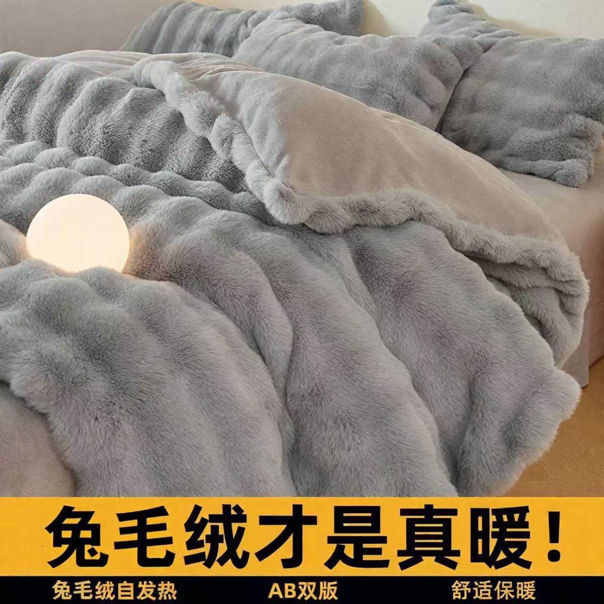 Winter Thickeneded Milk Four-Piece Warm Coral Quilt Cover Bed Sheetss Double-Sided Rabbit Plush Three-Piece Bedding Set