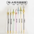 seller product image