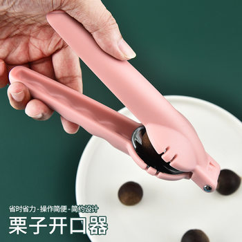 Factory wholesale plastic chestnut clip chestnut Sheller kitchen gadget nut clip chestnut Open Clip chestnut clip