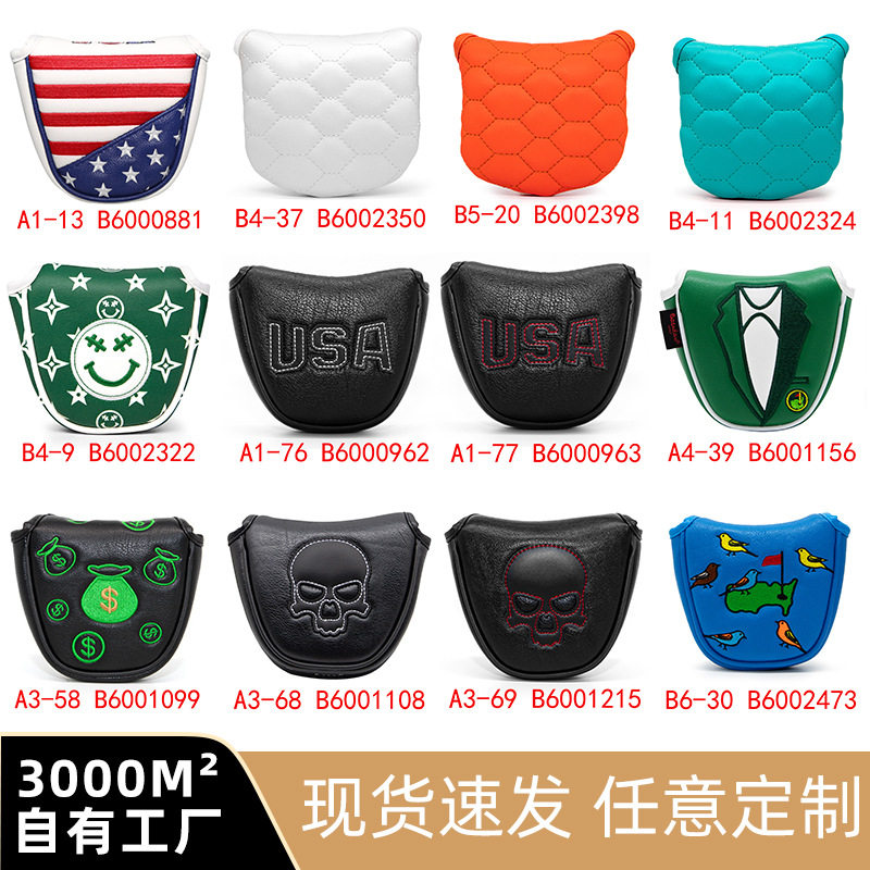 ขายส่งปลอกหุ้มพัตเตอร์กอล์ฟแบบครึ่งวงกลม อุปกรณ์เสริมสำหรับปกป้องหัวไม้กอล์ฟ ปลอกหุ้มไม้กอล์ฟ