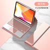 For iPad 10 generation magnetic suction split Bluetooth keyboard 10.2 touch Air13 with pen slot protective cover 9.7