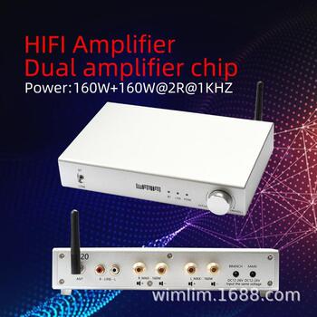 A520 Hifi Audio Stereo Class D High Power Digital Fever Power Amplifier with Bluetooth Super Tube Machine Sound Quality