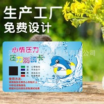 Ready supply of thermochromic stress test card emotion test card happiness index test card