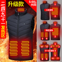 Heating waistcoat intelligent temperature-controlled charging anti-cold heating waistcoat for men and women in winter warm riding electric hot vest