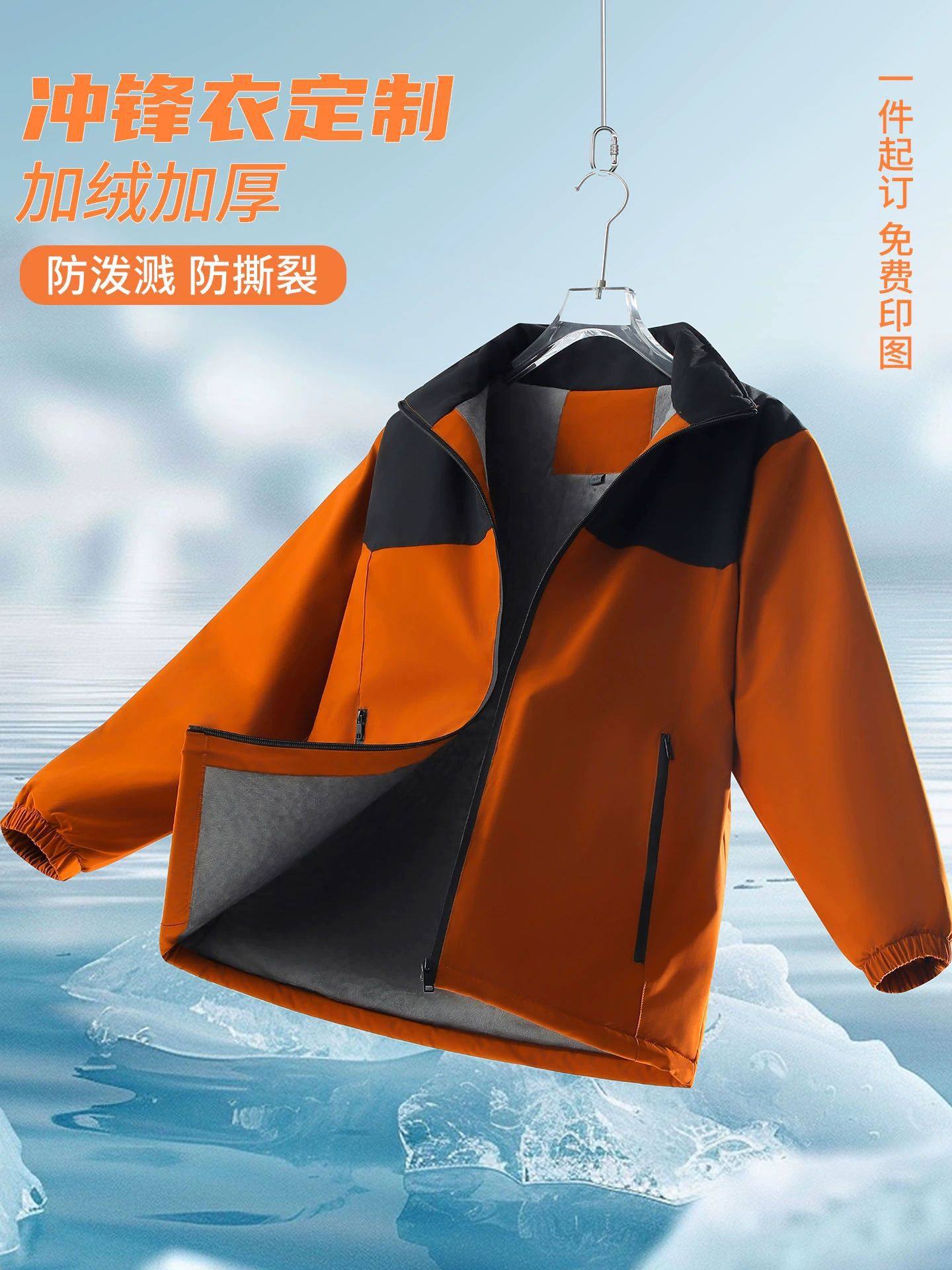 Autumn and Winter All-In-One Velvet Jacket Jacket Teaching and Training Supermarket Fresh Food Company Employee Work Clothes Customized Logo Color