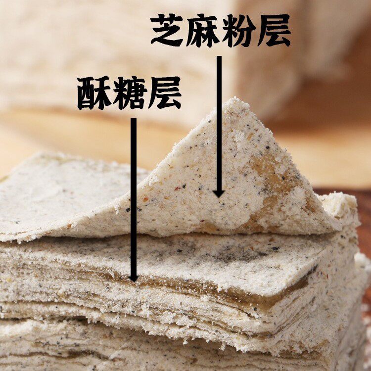 Wuhan Wuxue Crispy Candy, Hubei-Produced Black and White Sesame Cinnamon Peanut Bean Crispy Candy, Old-Fashioned Nostalgic Traditional Pastry Snacks