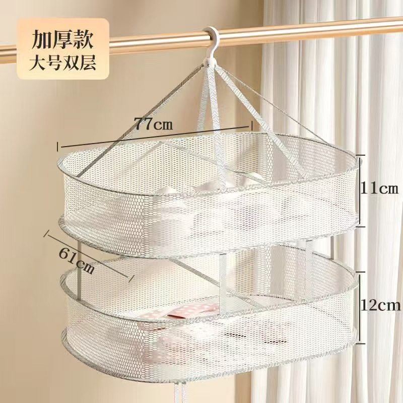 Household Sweater Drying Rack Flat Drying Net Bag Drying Net Sock Drying Tool Drying Basket Wool Sweater Drying Underwear