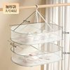 Household Sweater Drying Rack Flat Drying Net Bag Drying Net Sock Drying Tool Drying Basket Wool Sweater Drying Underwear
