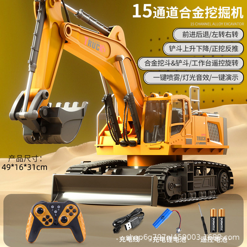 ビッグマック 15チャンネルショベル 1-イエロー [カラーボックス包装]