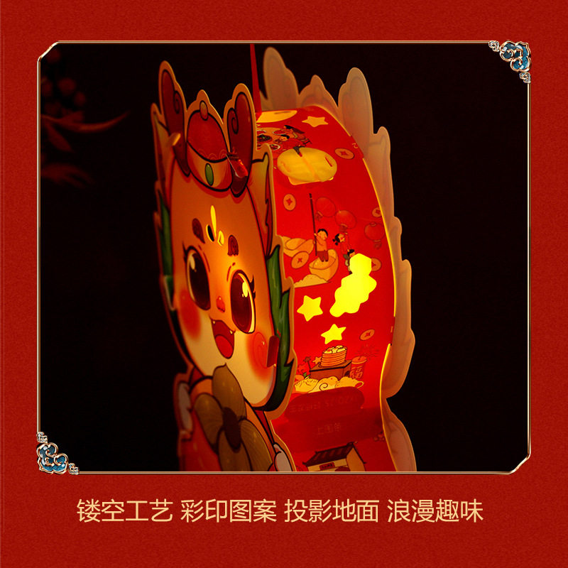 2024 New Year portable PVC lantern luminous Children diy handmade material package Spring Festival Dragon Year lantern festival Zodiac lamp