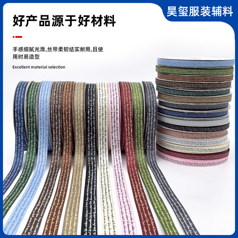 Flowers Gift Packaging English Ribbon Birthday Cake Ribbon English Ribbon DIY Flower Bundle Ins Ribbon