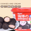 Casual Office Snacks 128g Han Shi Hi-Bao Cookie Balls Yogurt Flavor Strawberry Flavor Whole Box of 12
