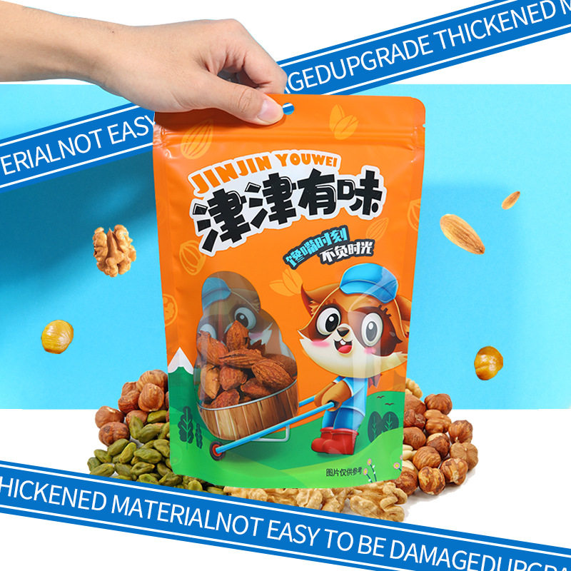 Daily nut packing bag dried fruit packing bag 250g pistachio fried goods leisure food snack cartoon ziplock bag