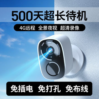 Camera Monitor Home Mobile Phone Remote Plug-In-Free Wireless Outdoor No Need for Door Shop Smart