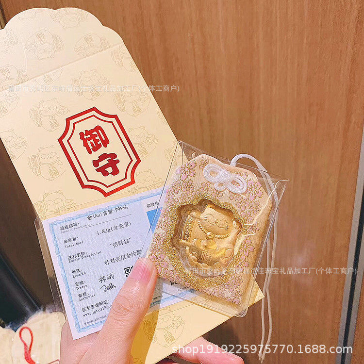 ของตกแต่งแบบแขวนรูปแมวนำโชค “ซื่อโหว” สไตล์เดียวกับราชวงศ์โจว เครื่องรางแมวนำโชคใหญ่ “ซื่อโหว” ถุงแดงของขวัญ