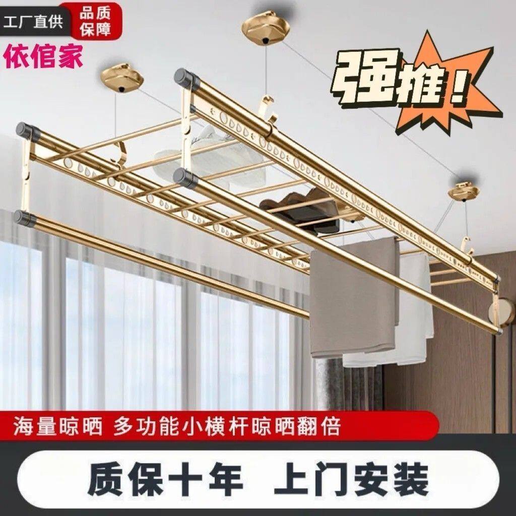 Adjustable Clothes Drying Rack for Balcony, Manual Double-Rod Clothes Drying Rod, Indoor Household Automatic Folding Quilt Drying Rack, Manual Clothes Hanger