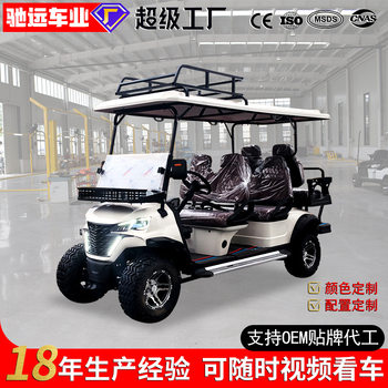 Golf Course Shuttle Bus, Off-Road Sightseeing Vehicle, Hotel Reception Vehicle, Sightseeing Vehicle, Electric Golf Cart