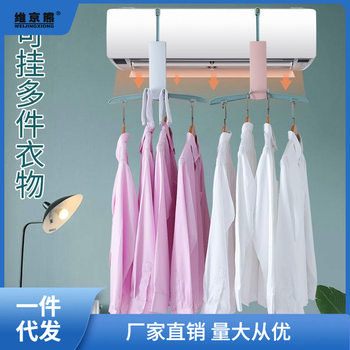 Folding Clothes Hanger Portable Travel Clothes Drying Rack Balcony Air Conditioner Clothes Drying Rack Travel Business Trip Hotel Clothes Rod Ginger Tea