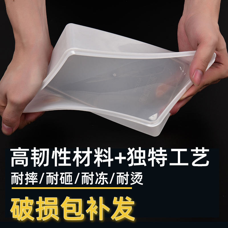 Rectangular hotel refrigerator freezer storage box frozen special commercial thickened white plastic box with Lid Food