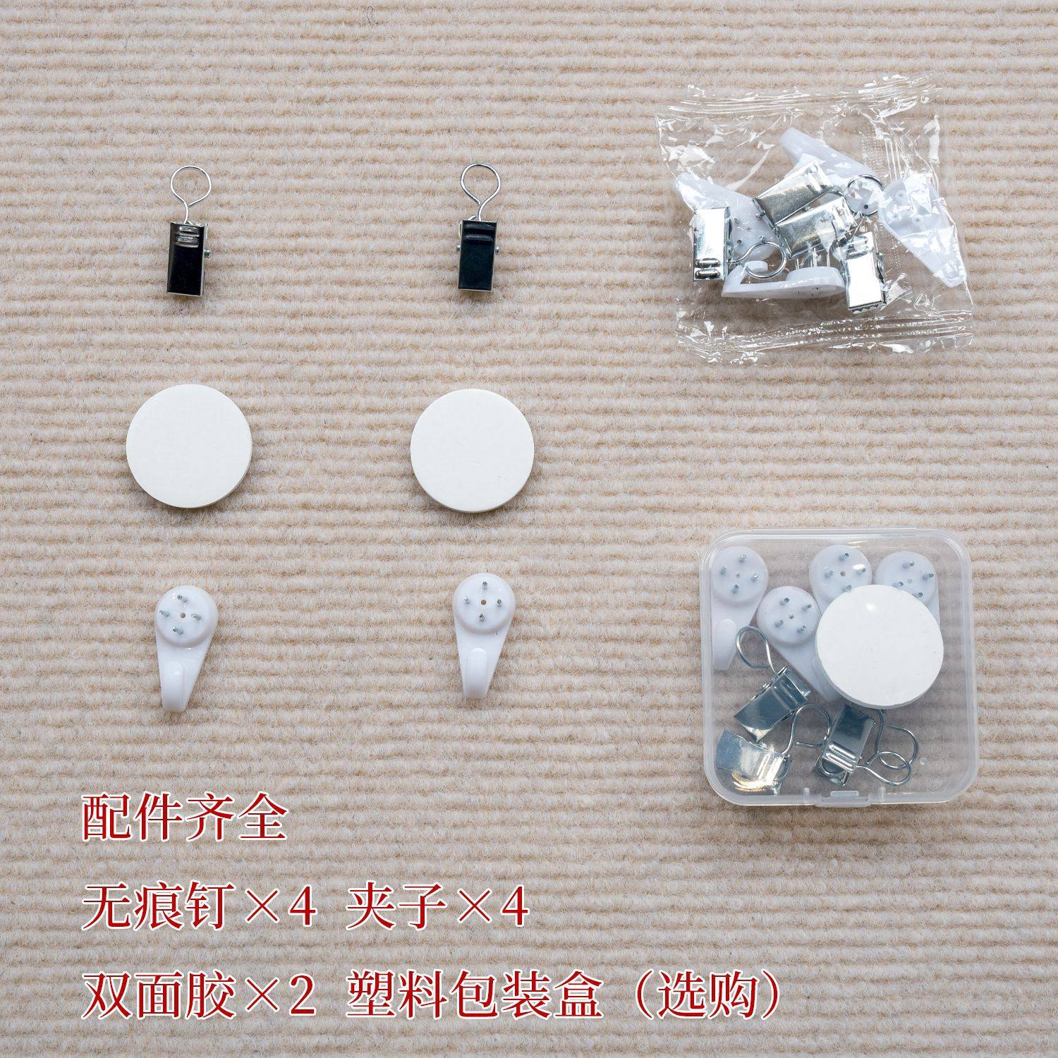 in stock hook accessories wall decoration tapestry accessories non-trace nail wall hanging clip tapestry wall