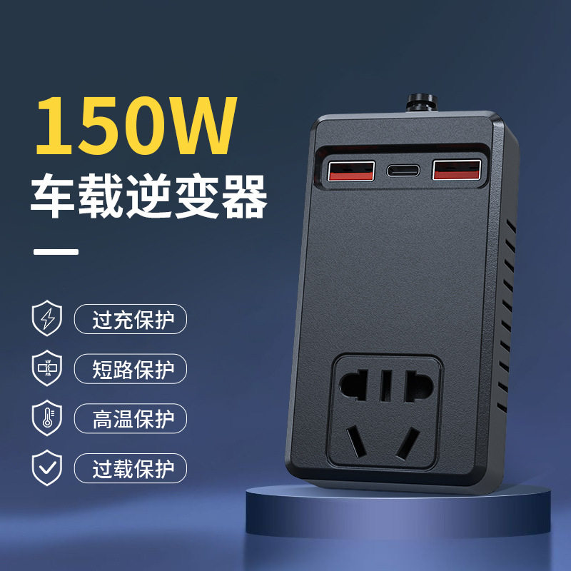 Car 12/24V to 220V power converter car high-power socket charger car inverter