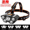 Cross-border new LED strong light five-head lamp usb charging super bright head-mounted flashlight outdoor fishing waterproof headlight