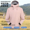 Taizhou Bird Ding Version Lt (Unlabeled Model Can Be Embroidered 1:1 Replica of Windproof and Waterproof Outdoor Mountaineering Casual and Versatile Jacket