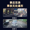 Suitable for Volvo Special Car Driving Recorder Without Wiring 4K Hidden Special Driving Recorder
