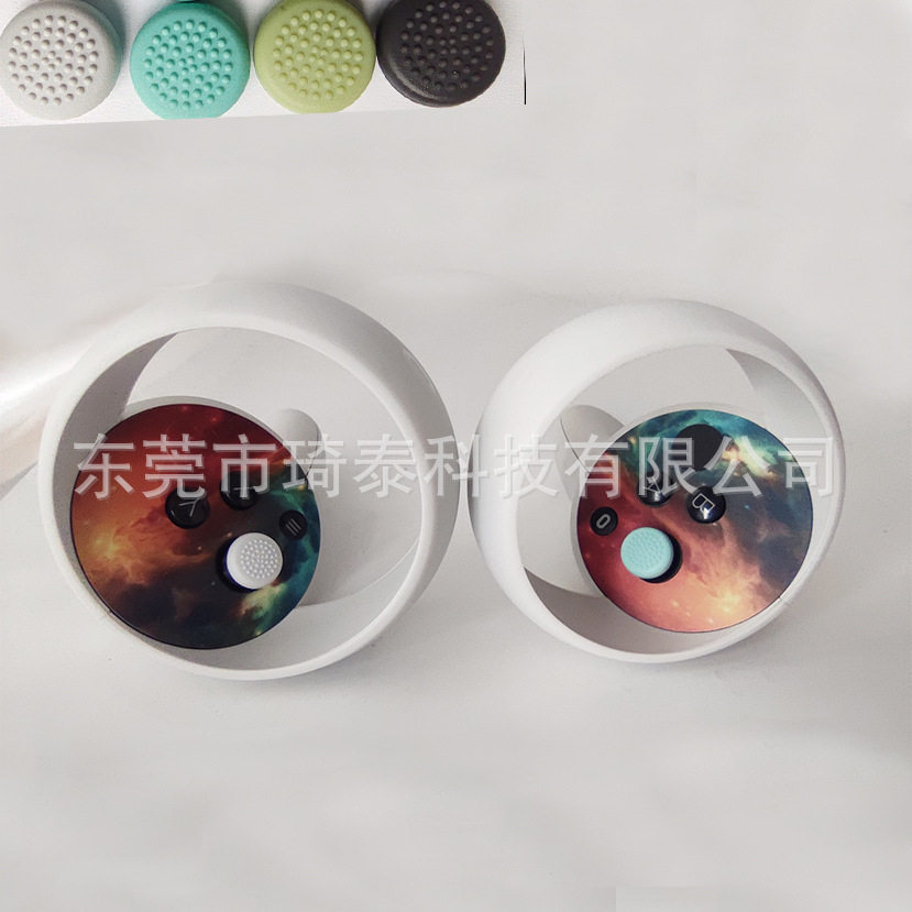 Suitable for quest 2 rocker cap oculus VR button silicone non-slip protective cover quest handle hat