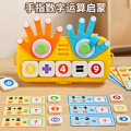 seller product image