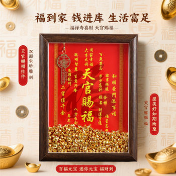 Creative Home Decoration for Attracting Wealth and Prosperity, Suitable for Office Desktop Decoration, with No Taboos