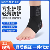 Zhuochen ankle protector защитный чехол для занятий спортом во время бега против скручивания голеностопного сустава фиксированный легкий лучезапястный сустав производитель оптовая торговля