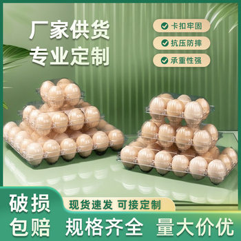 10 Pieces, 15 Pieces, 30 Pieces Egg Trays, Multi-Specification Plastic Disposable Transparent Egg Packaging Boxes, Shock-Proof, Thickeneded and Pressure-Resistant