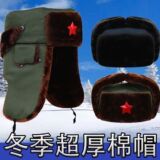 Шапка Lei Feng сохраняет тепло зимой, мужская зимняя шапка, для хранения в холодильнике, ветрозащитная, защищающая от холода, защита ушей, уличная теплая рабочая шапка