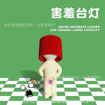 Feelings desk lamp, creative M r. P a little shy desk lamp bedside nightlight naughty boy desk lamp ornaments