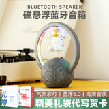 Популярный трансграничный динамик Bluetooth на магнитной подвеске astronaut night light, сабвуфер, небольшой аудиосистемы, подарок на год змеи, подарок на ежегодную встречу