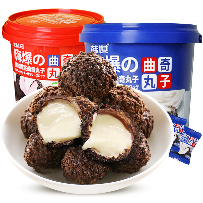 Casual Office Snacks 128g Han Shi Hi-Bao Cookie Balls Yogurt Flavor Strawberry Flavor Whole Box of 12