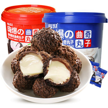 Casual Office Snacks 128g Han Shi Hi-Bao Cookie Balls Yogurt Flavor Strawberry Flavor Whole Box of 12