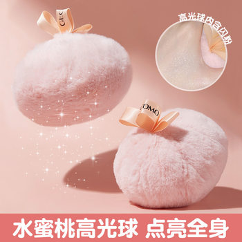 GECOMO Magic Meteor High Light Powder Makeup Ball Explosions with Glitter Body Clavicle Fine Glittering Ball