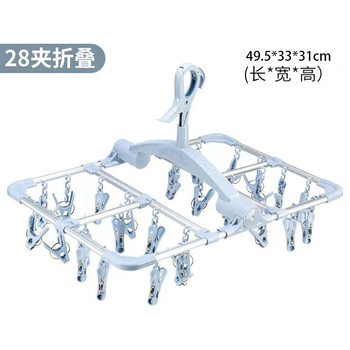 Multi-head multi-clip clothes hanger folding aluminum alloy drying rack multi-purpose household underwear dormitory balcony socks rack batch