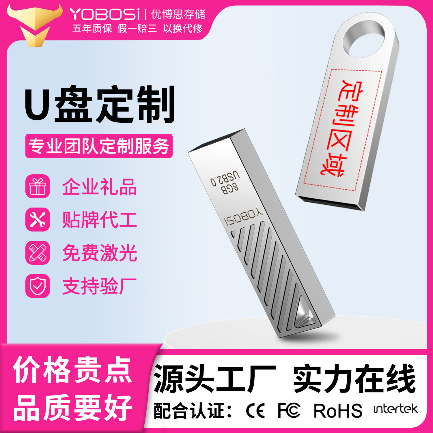 แฟลชไดรฟ์ USB โลหะสำหรับรถยนต์ แฟลชไดรฟ์ USB สำนักงาน ความจุ 64GB ที่เก็บข้อมูลเฉพาะคอมพิวเตอร์ 16GB แฟลชไดรฟ์ USB 2.0 ความเร็วสูง ความจุใหญ่ เหมาะสำหรับการประมูล
